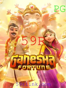 Explorando GaneshaFortune: O Mundo do Entretenimento e Estratégia
